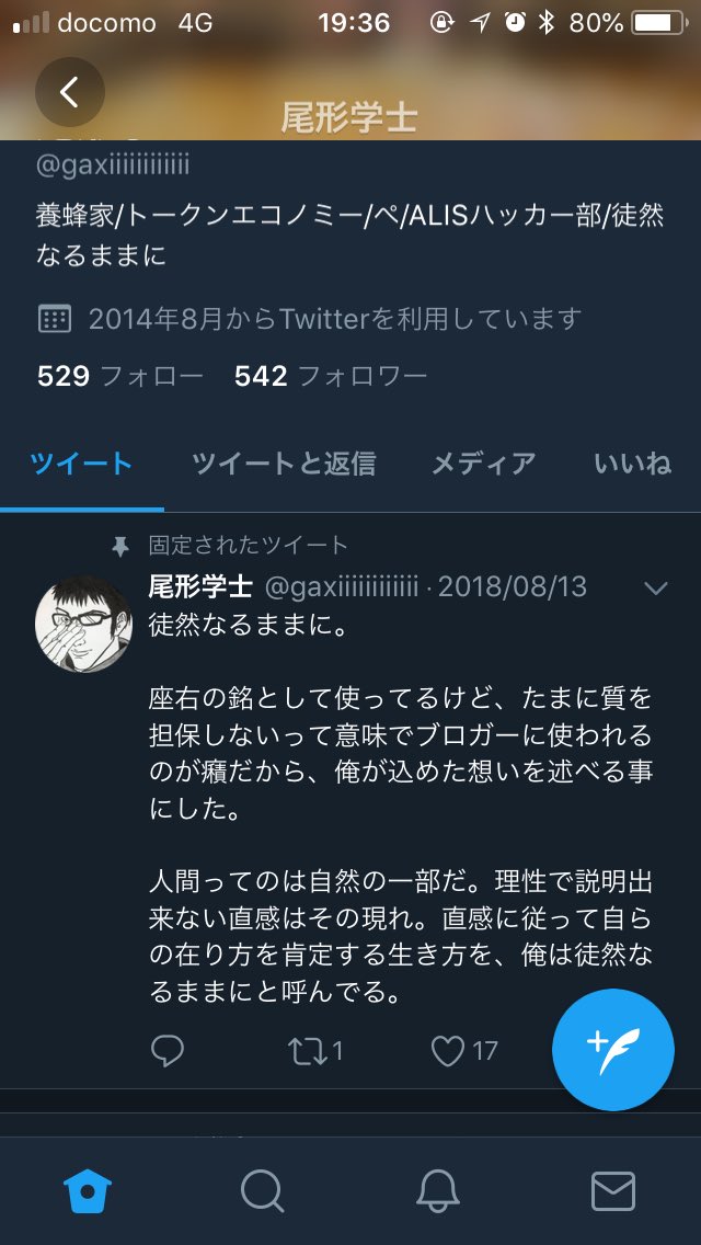 癪 意味 虚しいの意味とは 実際にどのような気持ちなのか16個の例で具体的に解説