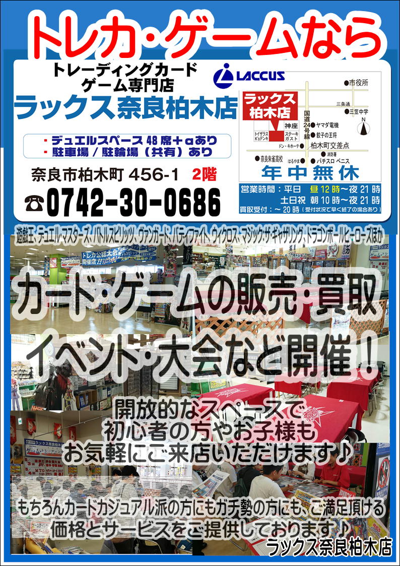 ラックス奈良柏木店 カードショップ Pa Twitter ポケカ 新品販売 下記少し入荷したので 11 3土曜 11時から販売します ブースターお一人10パックまで ダークオーダー 超爆インパクト フェアリーライズ 次元の暴獣 スターターデッキお一人1個限り 水 闘