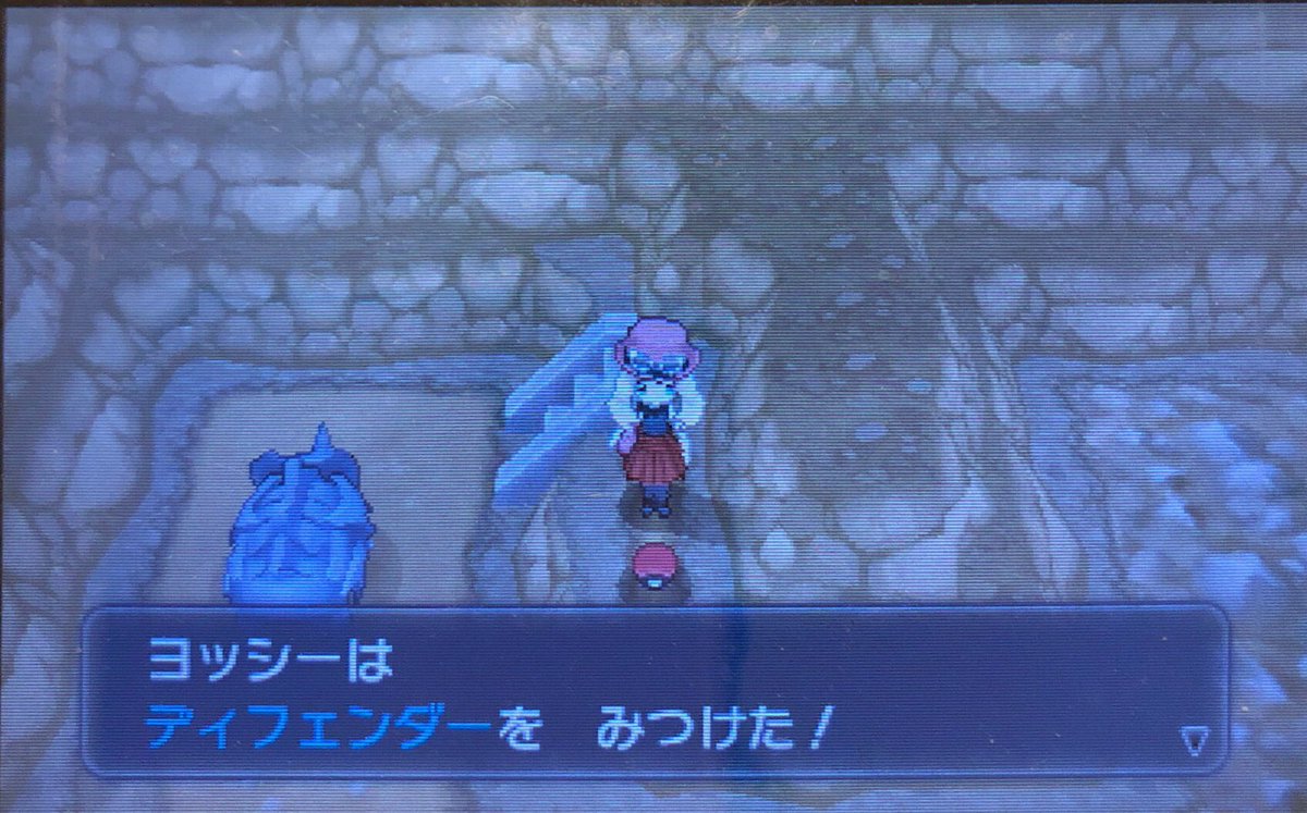 14 輝きの洞窟にて 化石復活 その2 ピクミン マリオ ドラクエ Ff ポケモン日記
