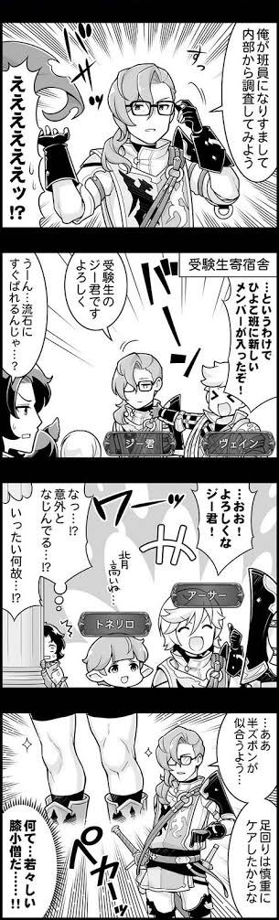 十手塚 Z00judekka さんの漫画 226作目 ツイコミ 仮