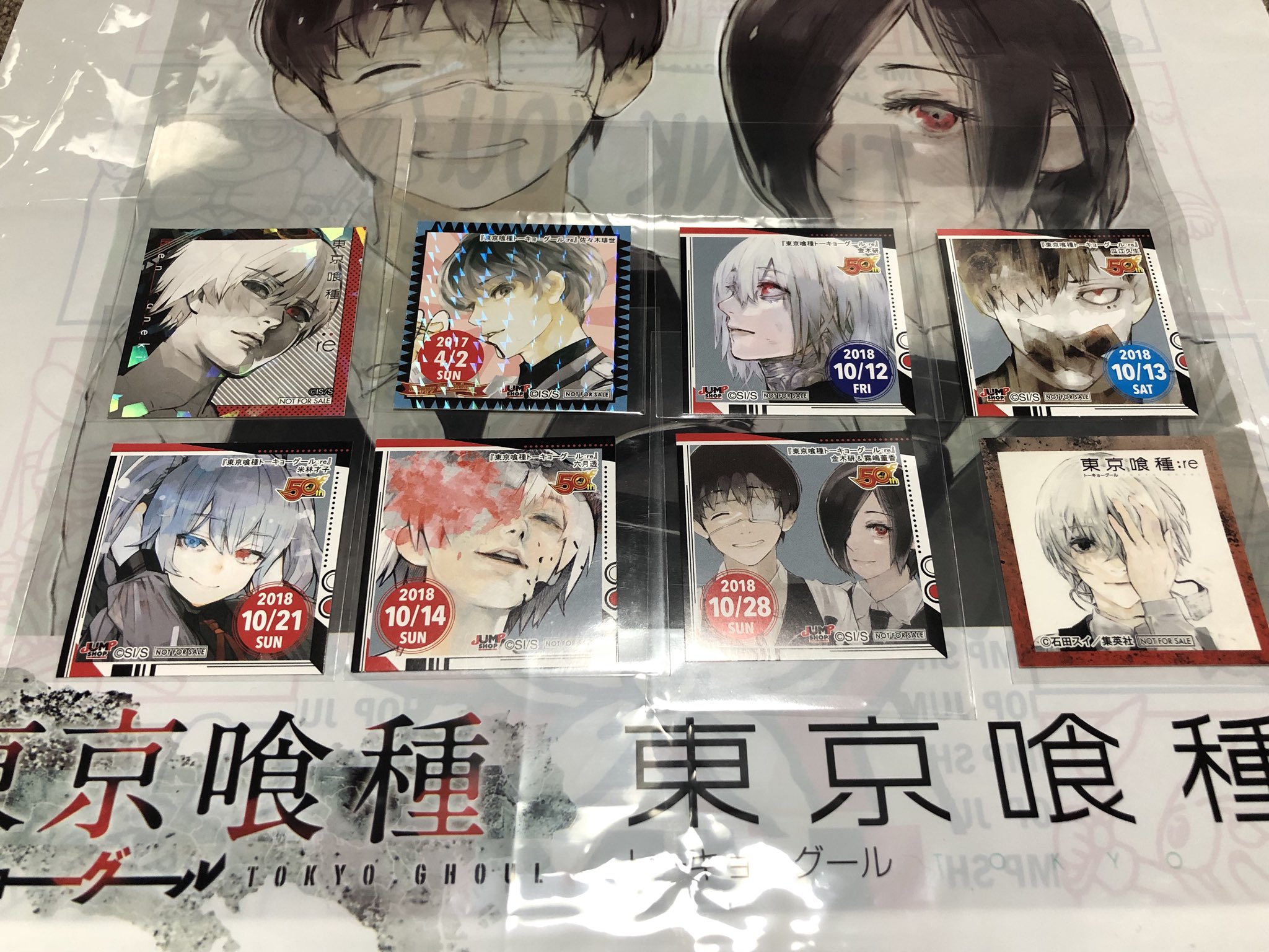 金木研 (@DeKYsg32zlQWdJj) / X