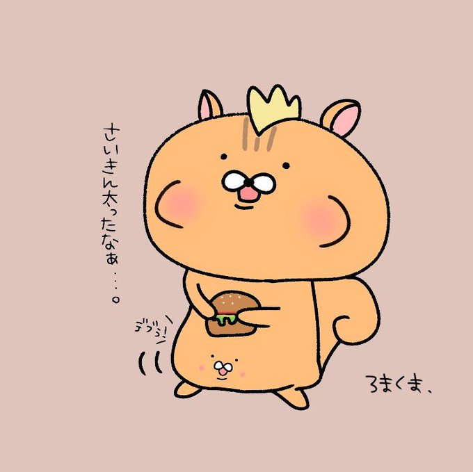 太ったのtwitterイラスト検索結果 古い順