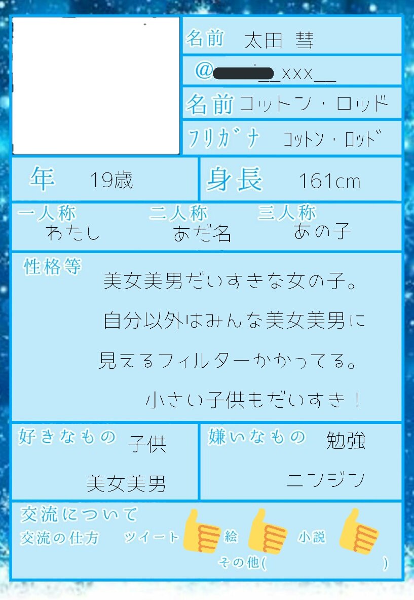 sui__kikaku__'s tweet photo. #31Days_CS
コットンちゃんこれやで!!!!!!!!!! https://t.co/r9r2jkmr9f