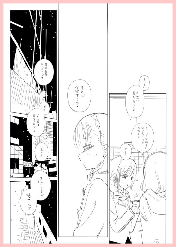 ◎あなたのサークル「なかむら屋。」は、月曜日 東地区"ミ"ブロック-46a に配置されました。 
 
わっほい( ͡° ͜ʖ ͡° ) 