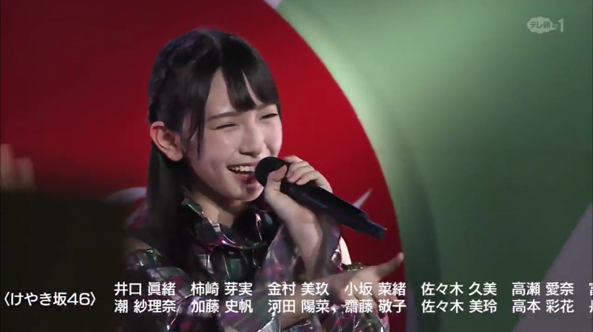 サマーステーション18 サマーステーション18