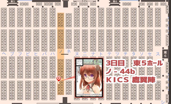 Kiltakaさんのイラスト一覧 5ページ目