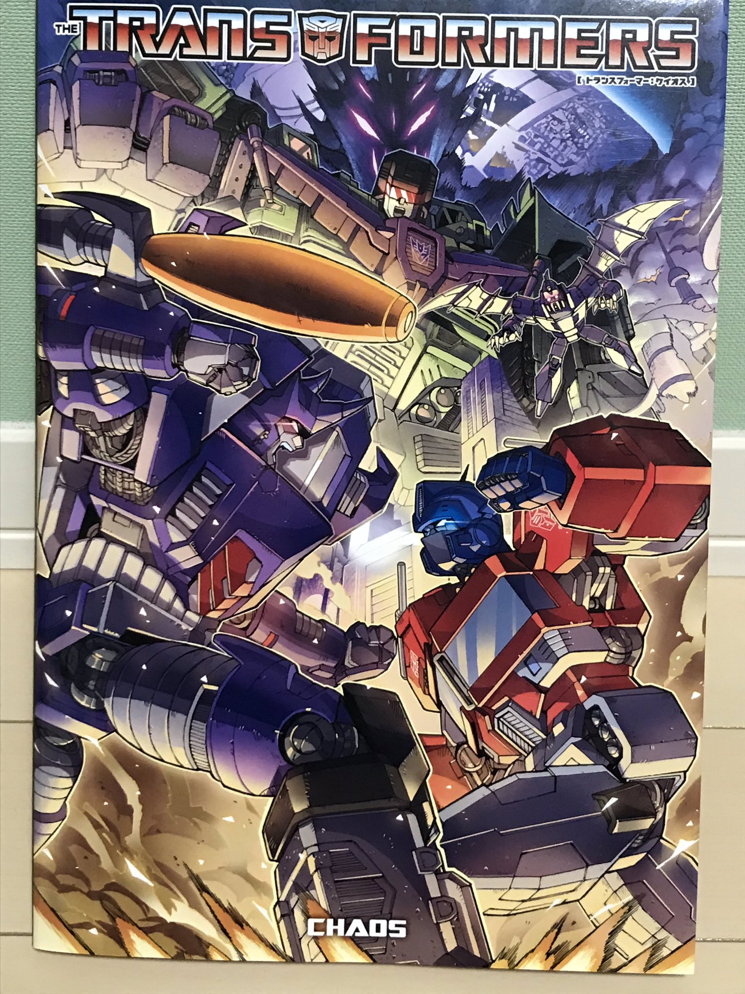 トランスフォーマー IDW 邦訳『ラスト・スタンド・オブ トランスフォーマー IDW 邦訳『ラスト・スタンド・オブ