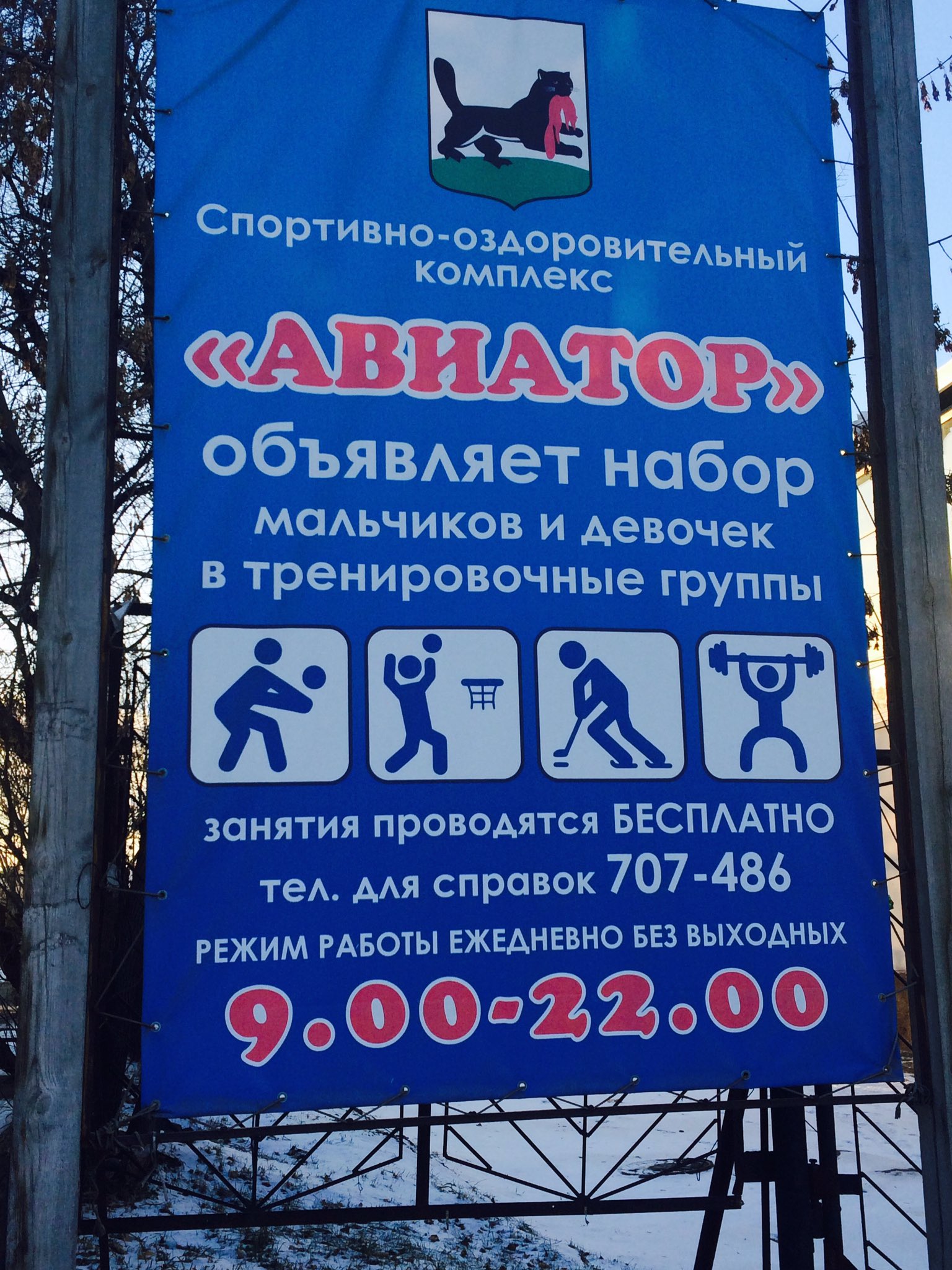 Aлтан. Алим on Twitter: "Айлын хуухдуудийн #атуус нь Бас хуухдийн ...