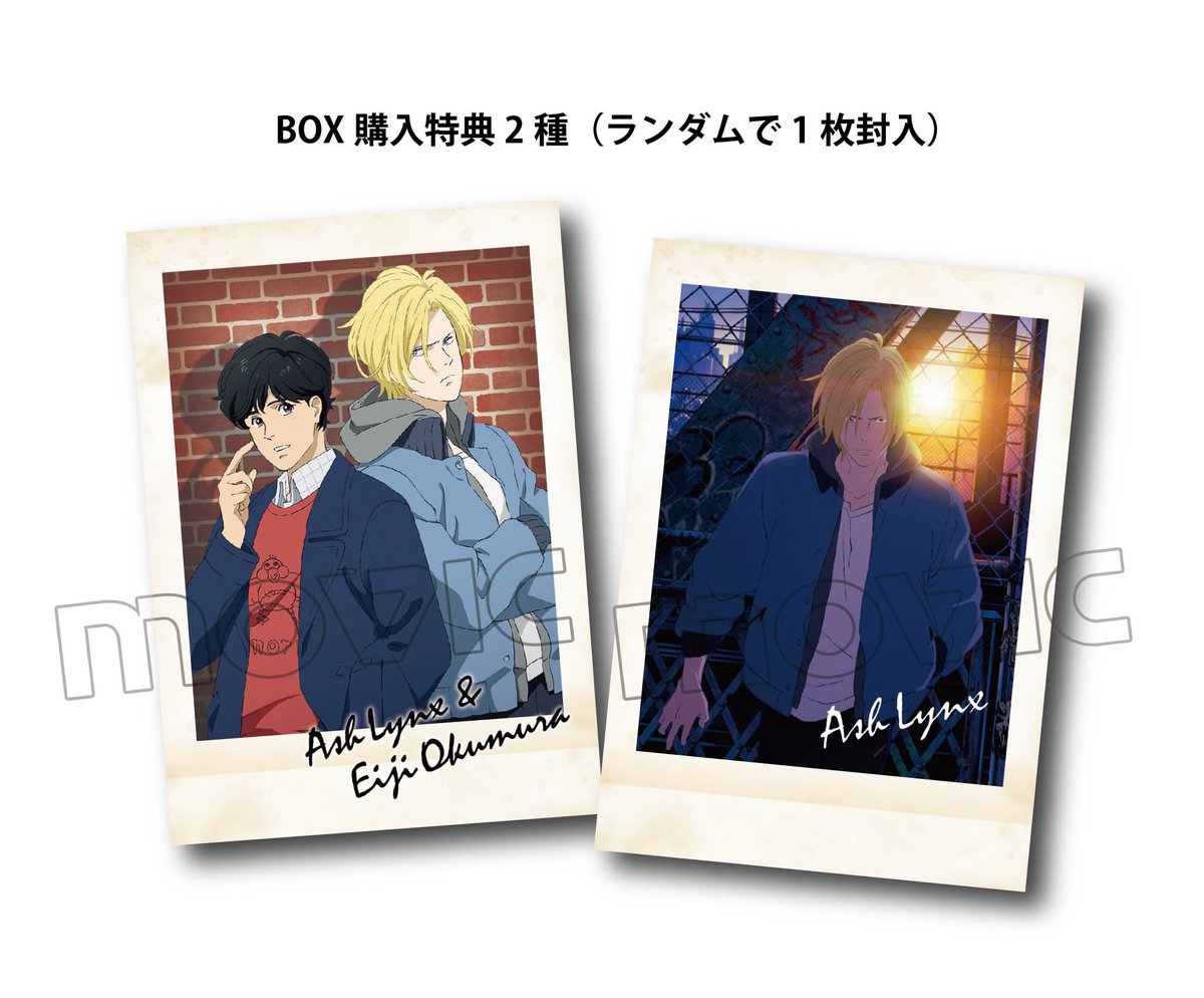 BANANA FISH ぱしゃこれ アッシュ | jarwan.com