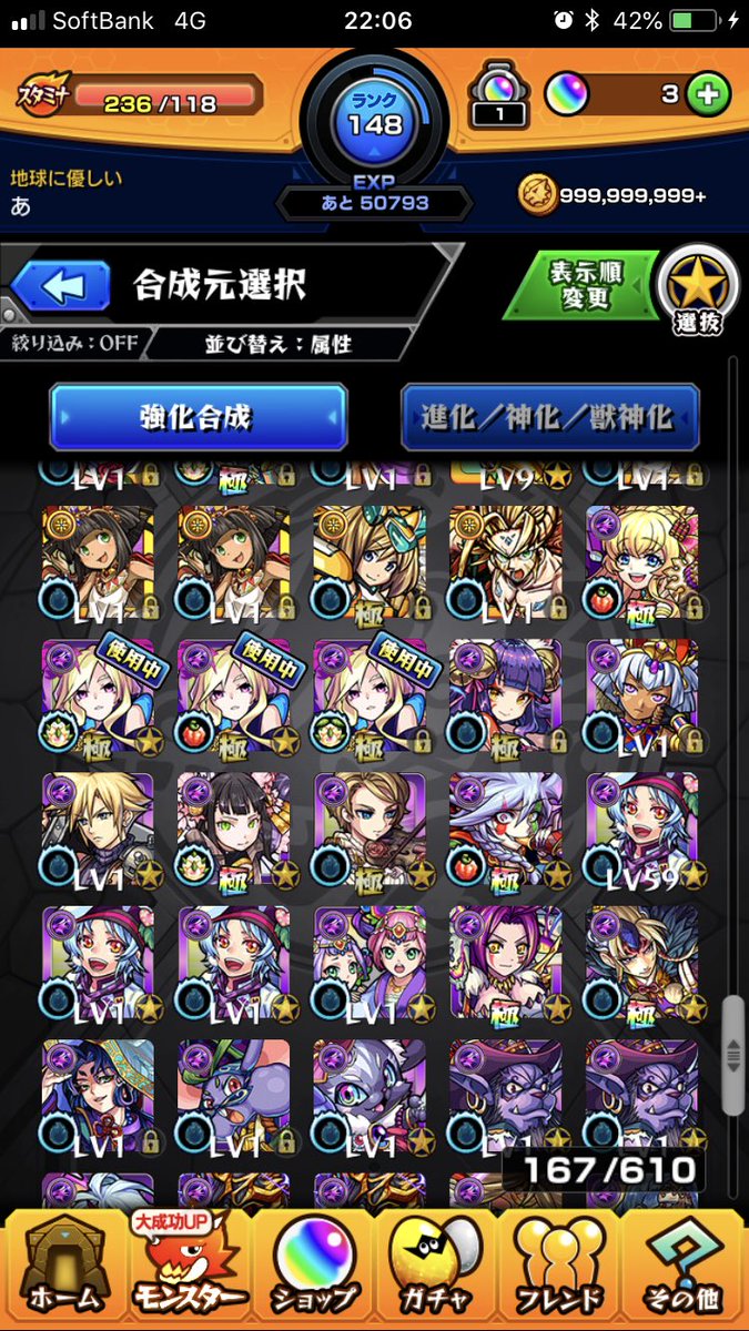 jpmdgmag's tweet photo. 出）モンスト強垢（ルシファー艦隊、アーサー艦隊）ガチャ限150以上↑
求）荒野行動ランボルギーニ、初心ONEなど車所持垢
#気になった方はDMお願いします
#実績多数
#先送り不可
#詳しくガチャ限はDMで送ります
#リアスク可
#モンスト交換
#モンストアカウント
#荒野行動交換 https://t.co/HsaytneBFY