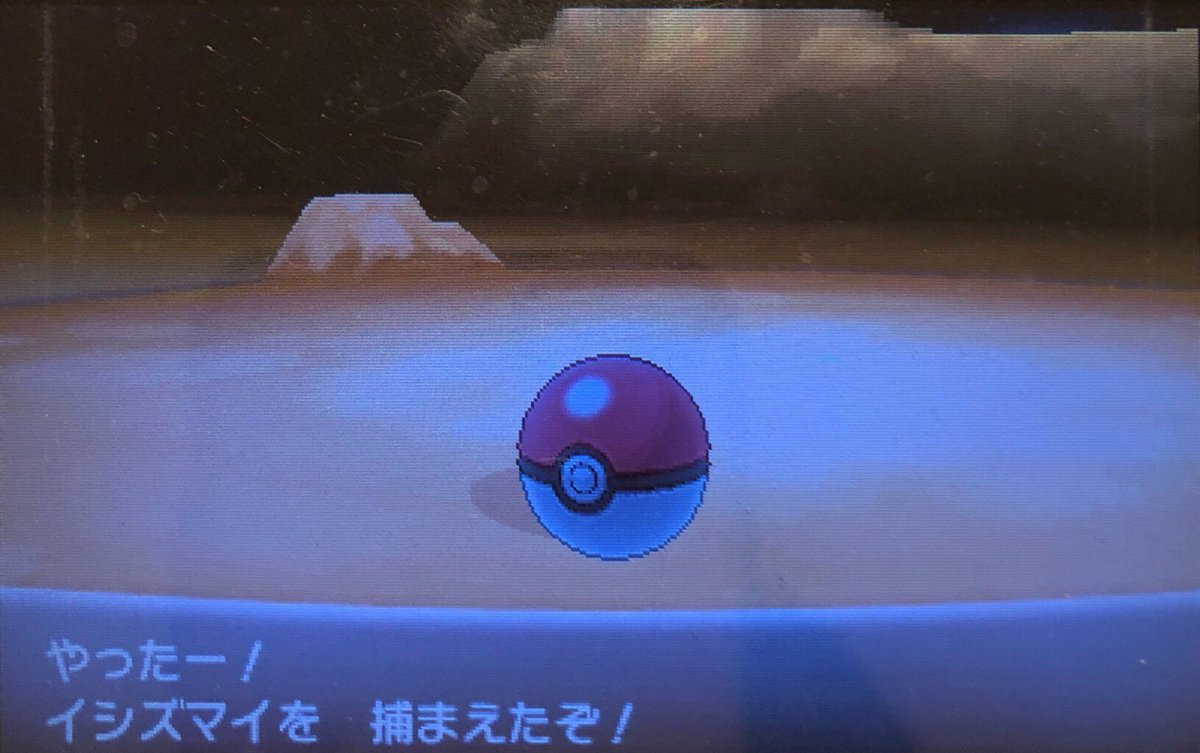 14 輝きの洞窟にて 化石復活 その2 ピクミン マリオ ドラクエ Ff ポケモン日記