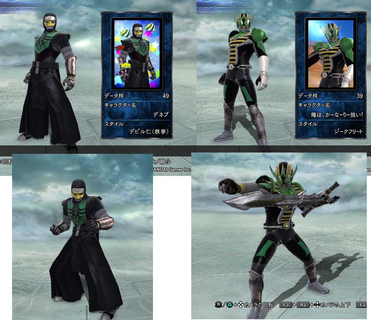 ソウルキャリバー 魂を刃にこめて 上下 7168o2Mn2mL._AC_UF350,