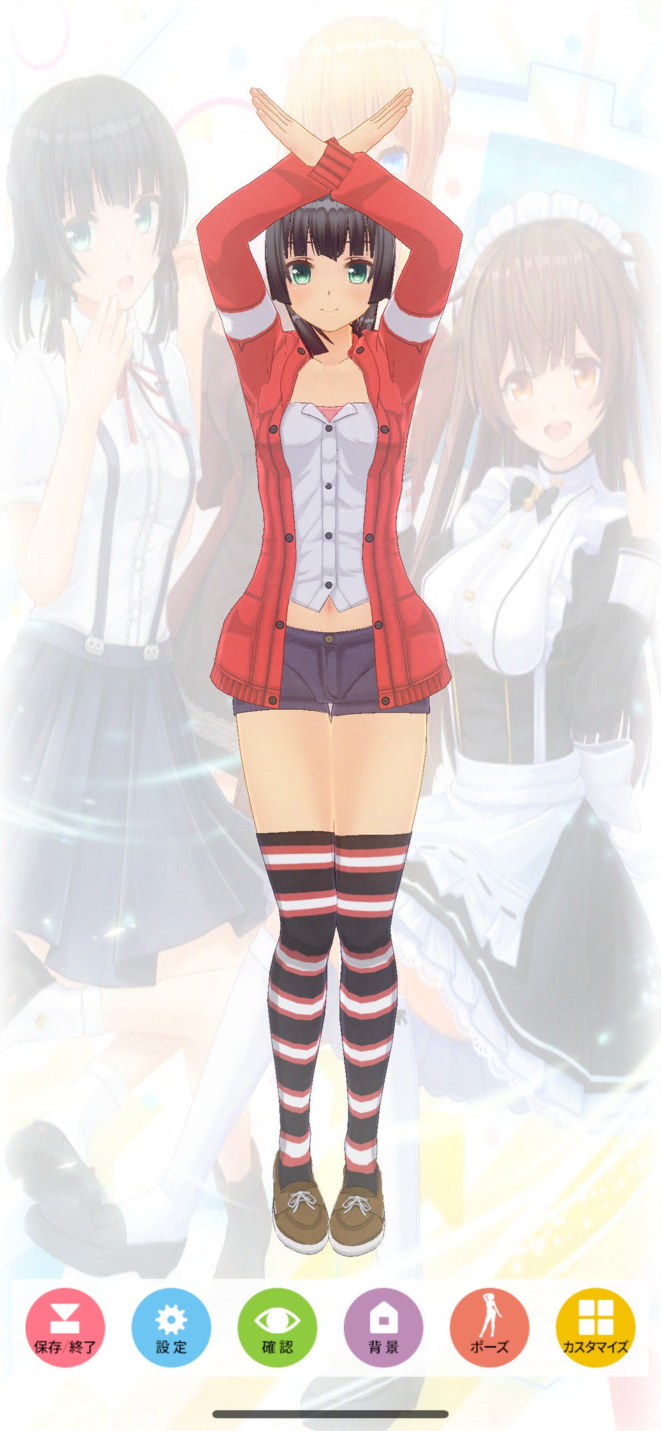カスタムキャスト公式 En Twitter 配信情報05 配信ポーズ 素立ち まるポーズ ばつポーズ カスタムキャスト