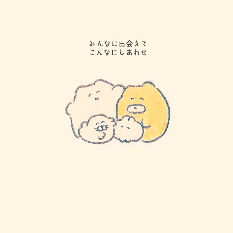 ふと思うこと。 