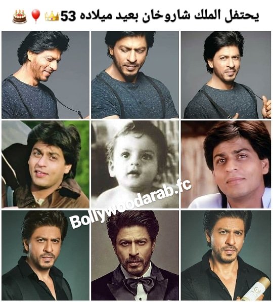 Happy Birthday Shah Rukh Khan     