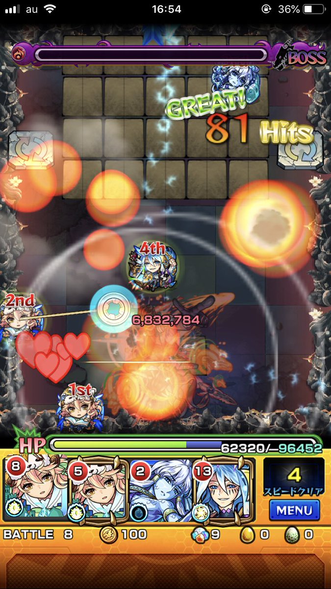 モンスト 盲点 マジかこれ クソつえー 禁忌16をまさかのキャラで攻略 ユーザーに衝撃ｷﾀ ﾟ ﾟ モンストニュース速報