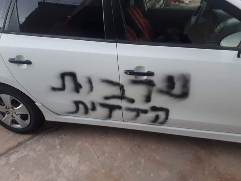  #IsraeliSettlers graffiti racist slogans on  #Palestinian vehicles & walls in Yafa al-Nasser Village #RacistEndeavour #GroupPalestine #قروب_فلسطيني