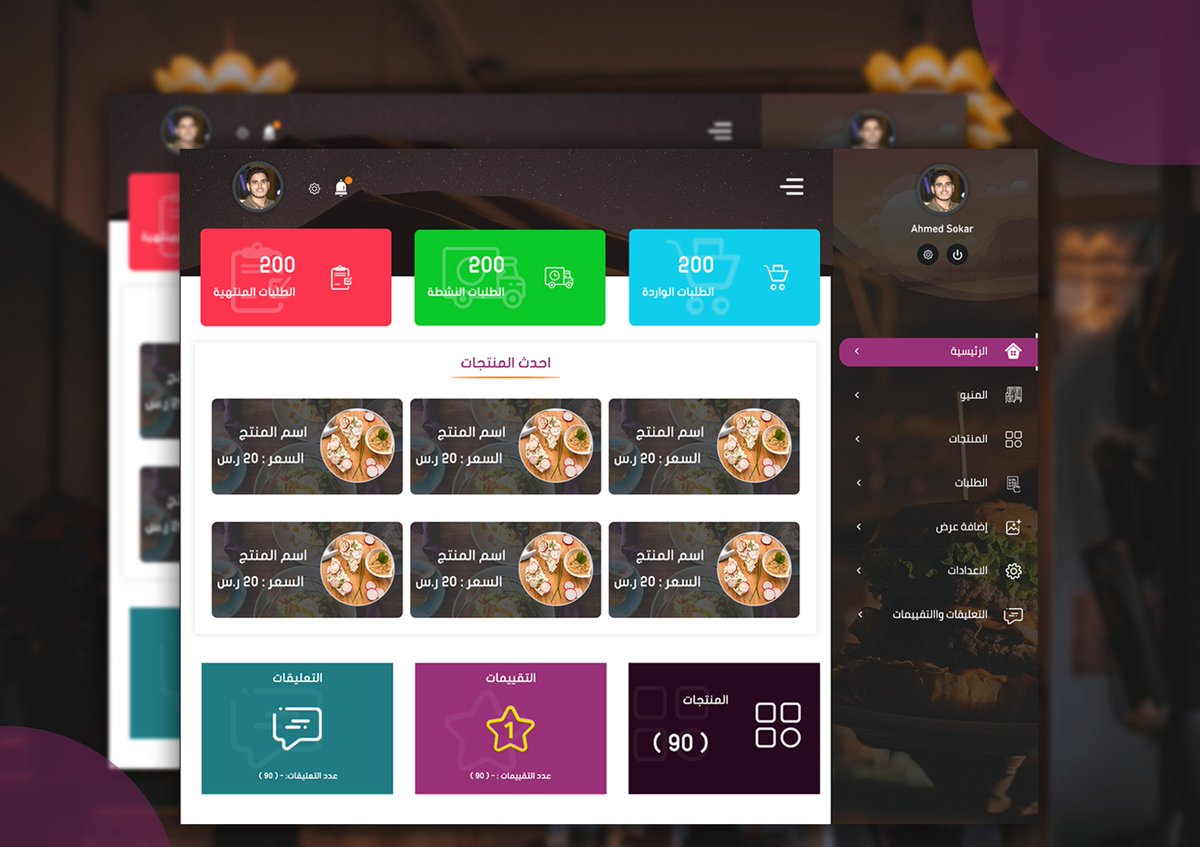 AhmedSokar555's tweet photo. Dashboard 😉
design 👇
https://t.co/ND5bG5Z2K7
#dribbble #uxdesign #dashboard #Webdesign #ux_ui_design #Website #mobile #MobileApp #designer #behance #photoshop #creativity #ux #ui https://t.co/PMq136gUk0