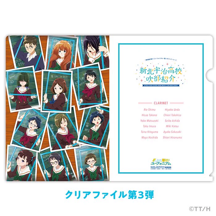 京アニショップ！ on X: 