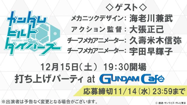 宇田早輝子 Twitter Search Twitter