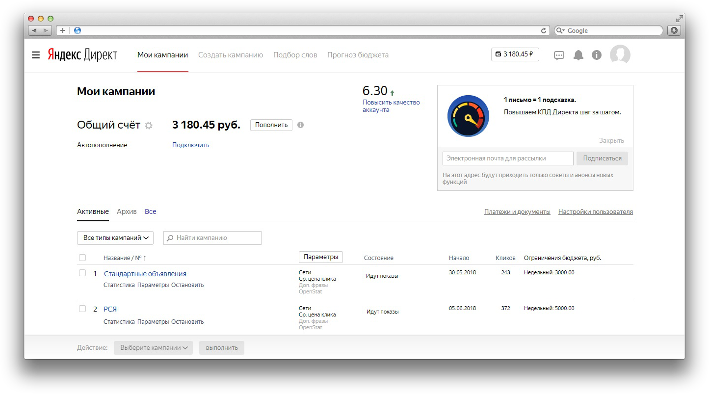 Яндекс директ tor browser mega как настроить браузер тор на русский язык mega