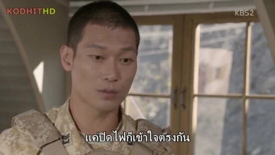 ปิดไฟ tweet media