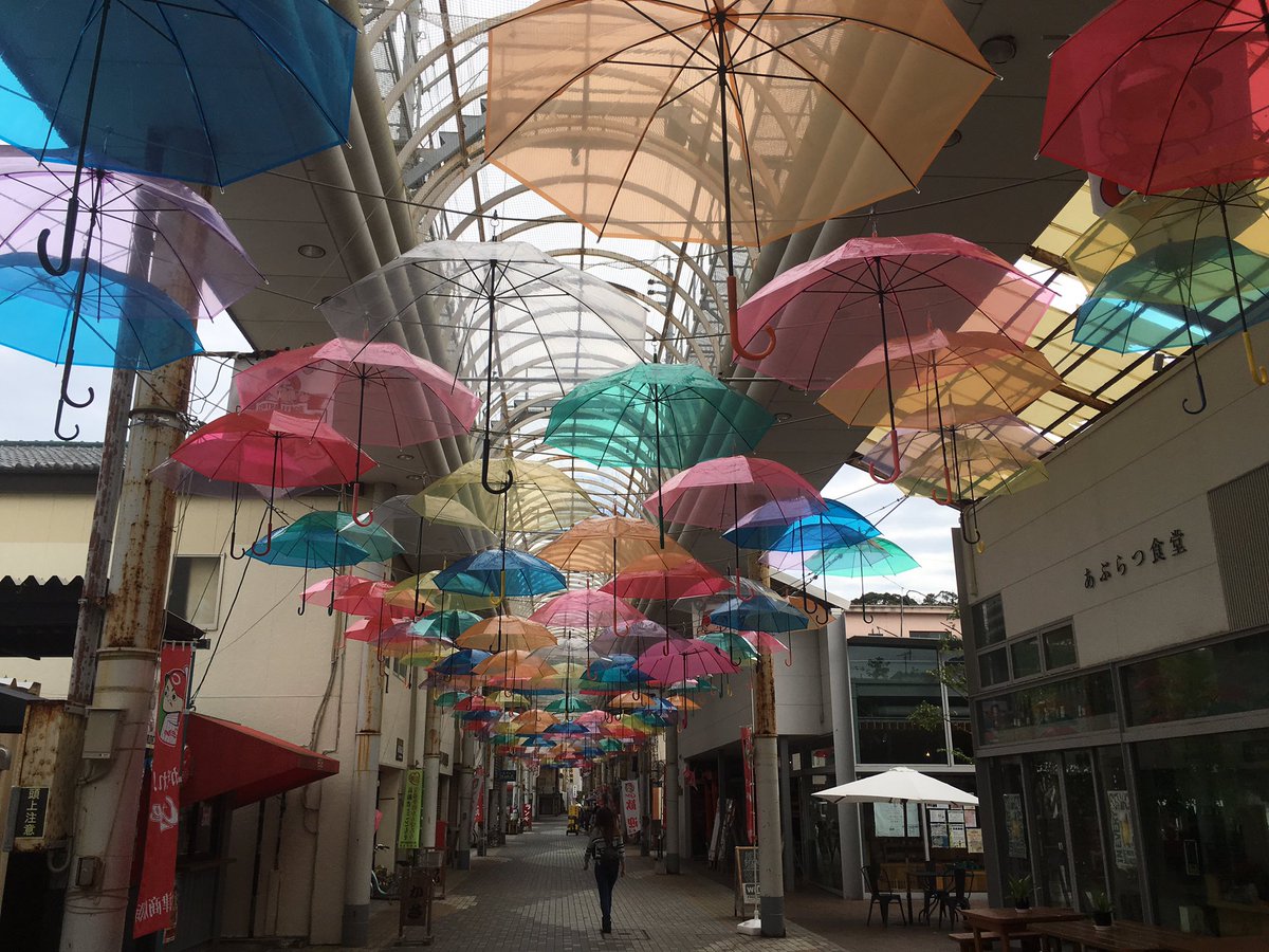 アンブレラスカイ☂️