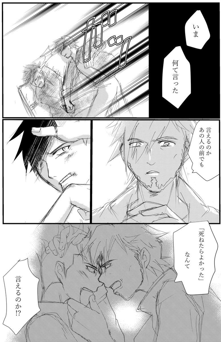 えっ激おこアラド祭りなの?言ってよ!! 