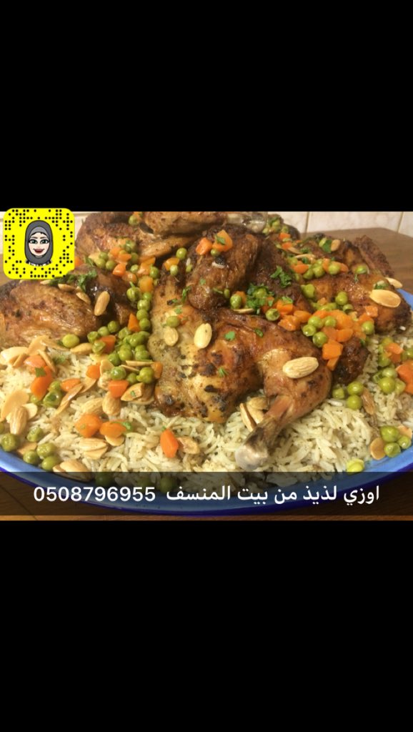 _mansaf_'s tweet photo. بيت المنسف #جده 

جوال 👇👇👇
.
.
.
.
.
.

0508796955
❤
❤ #jeddah
#جده
#جده_اتي_وبحر https://t.co/6WHkQjiKm8