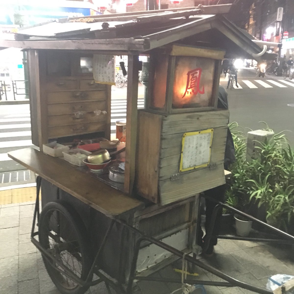 この辺にぃ旨いラーメン屋の屋台来てるらしいっすよ Twitter પર હ શટ ગ