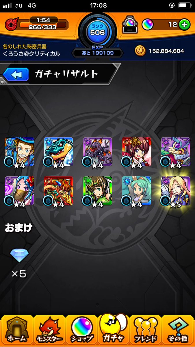 kiddy_roris's tweet photo. うおおおおおおおおおおとおおおおとぬばりまらまらせたひまびばぱぱばばばぱばばばばばばばばばぱばばばはむはあらあ、たらりらたあはたひみはまはやたらまはまは https://t.co/xT5gQ9NfYU