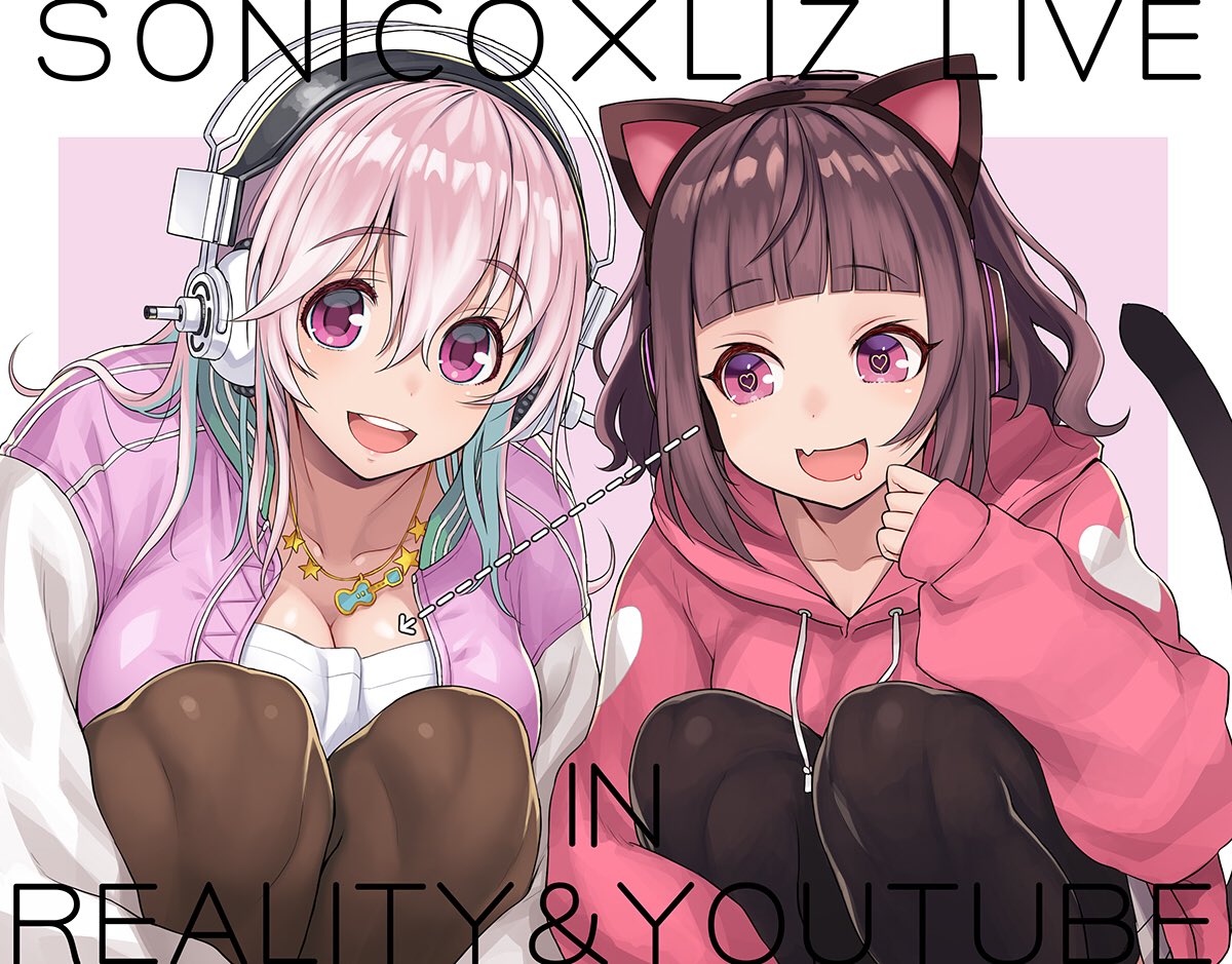 LIZちゃんとそに子のコラボ生放送記念絵描いてみました🙌ヤベー感じのLIZちゃんすこですたのしみ💩✨10/27(土)21時からみんな見てね！ #そにちゃRIALITY #kmnzliz #すーぱーそに子 #kmnzart #そにあーと