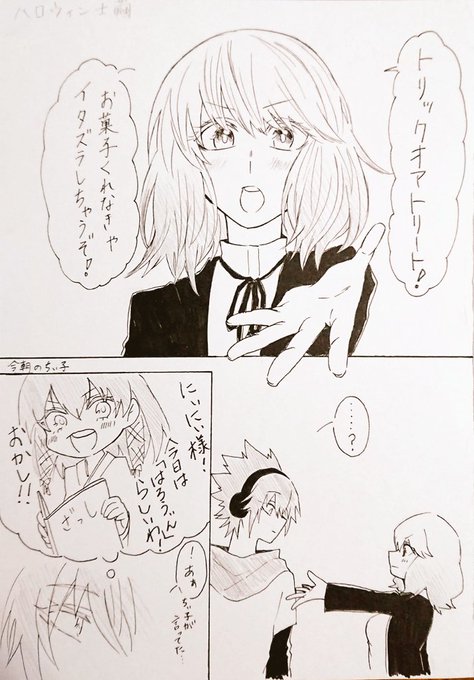 ハロウィン士繭🍬🍫🍪🍭 