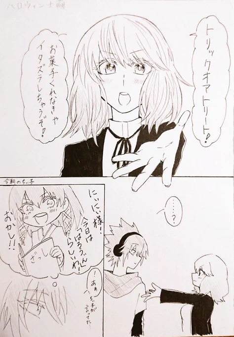 ハロウィン士繭🍬🍫🍪🍭 