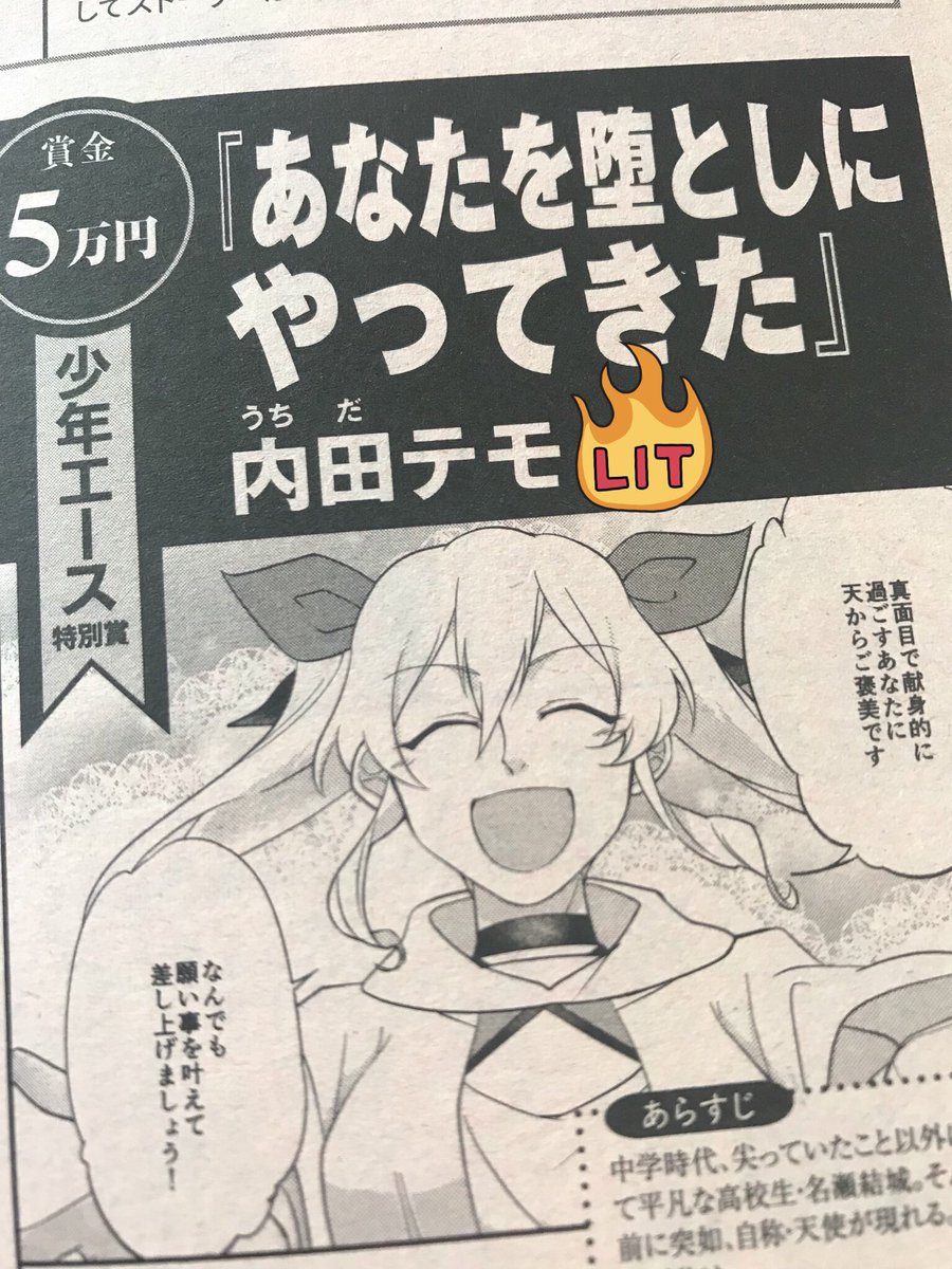 おしゃれな ダンガンロンパ 漫画 角川 500 トップイラスト Hd おしゃれな ダンガンロンパ 漫画 角川 500 トップイラスト Hd