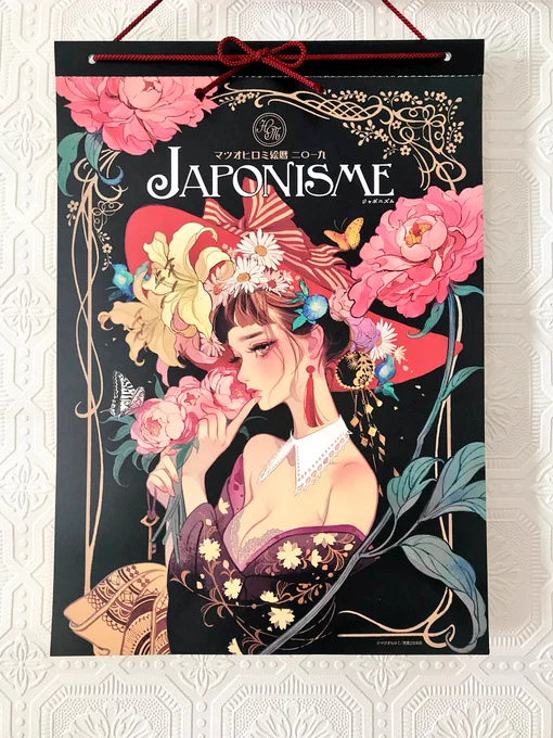 壁掛け版のカレンダー。吊りさげ用の紐が付属で付きます。私はこんなふうに結んでみました。 