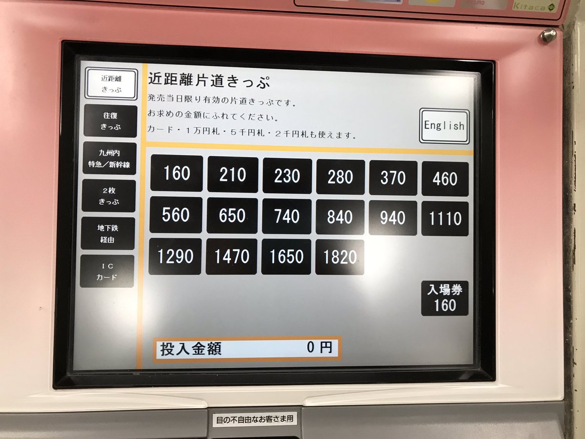 ドリドリっち on X