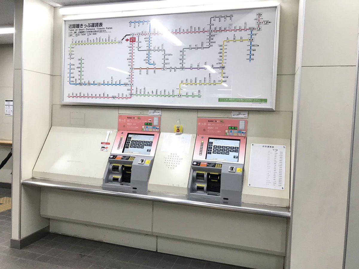 ドリドリっち on X