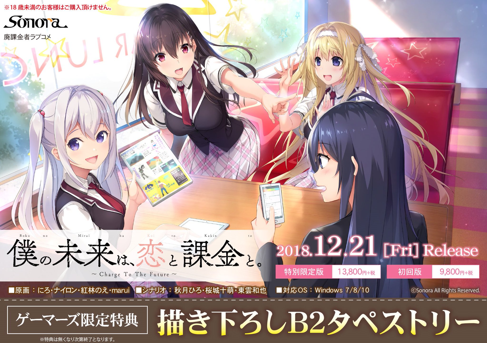 ゲーマーズ通販 on X: ゲーマーズ通販 on X: