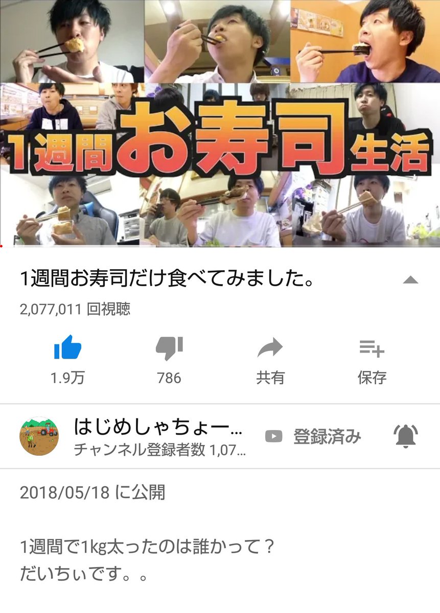 はるるん 田んぼ 仮 Zanklove0605 Twitter はるるん 田んぼ 仮 Zanklove0605 Twitter