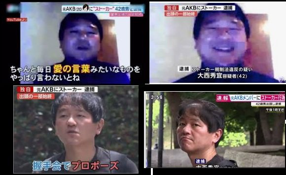 岩田華怜の現在と卒業理由 ストーカー大西秀宜が逮捕 母の選挙出馬騒動 交通事故で骨折 アスネタ 芸能ニュースメディア