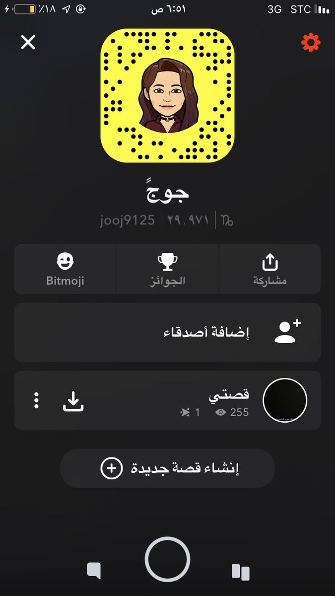 JoojLess's tweet photo. نتمحنً سناب ونعرض لبعض كام او تصوير تعالي #ليزبيان_ليز https://t.co/hfQ1tJb9xx