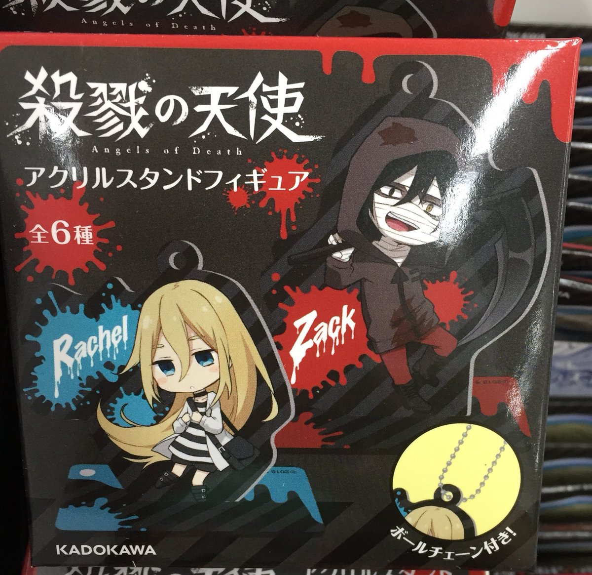 商品情報】殺戮の天使「アクリルスタンドフィギュア」「缶バッジ+(