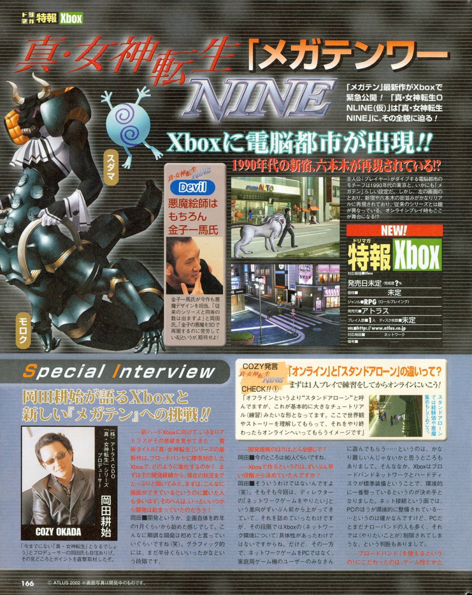 Larrue Found An Interview About Smt Nine Larrue Found An Interview About Smt Nine