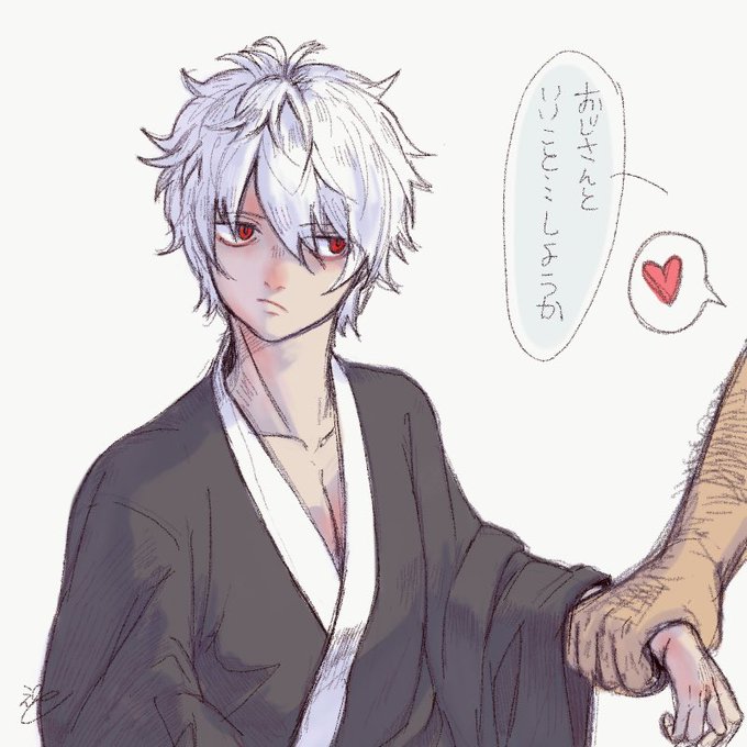 モブおじさんに絡まれる仔銀さん 