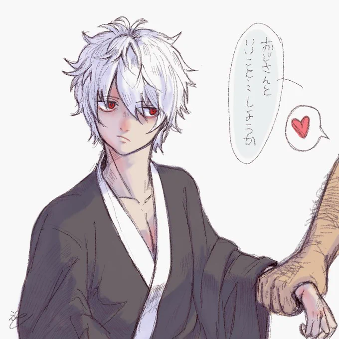 モブおじさんに絡まれる仔銀さん 