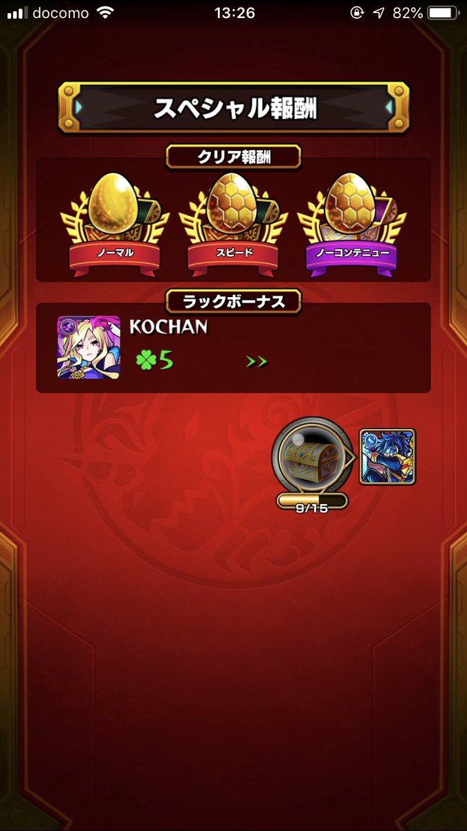 ニライカナイ Twitter Search