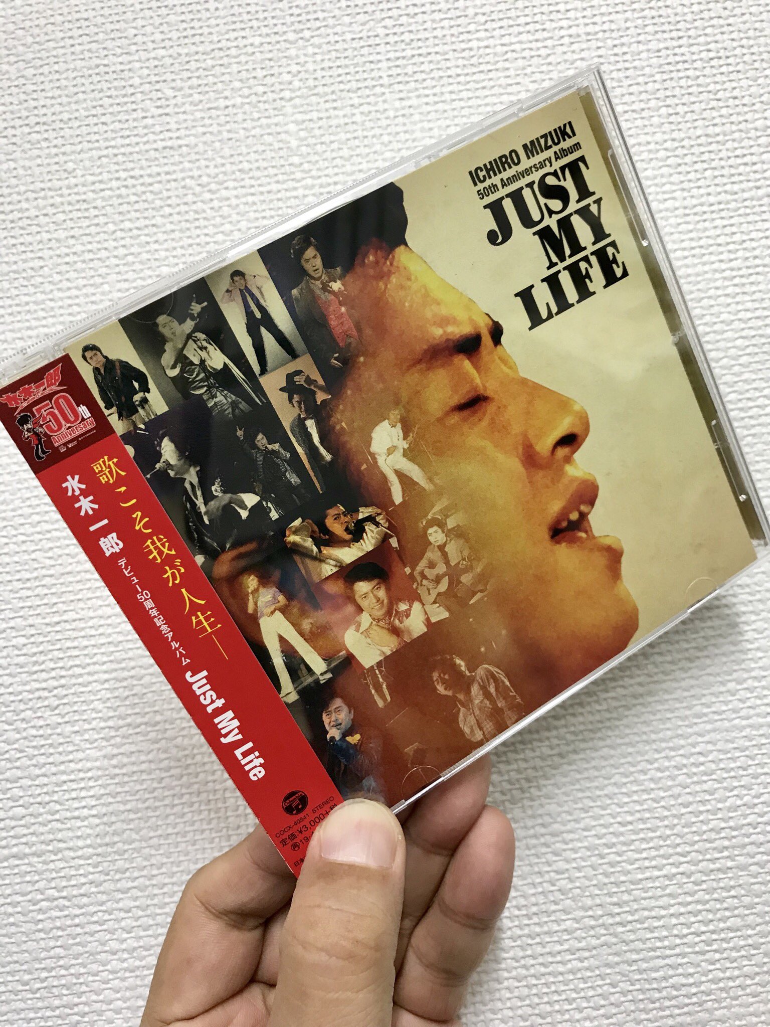 米たにヨシトモ Sur Twitter 昭和歌謡の調べが最高な 水木一郎アニキのデビュー50周年記念アルバム ブックレットの写真集もイカす 少年仮面ライダー隊の歌も聴けます T Co Oapa5bknop Twitter