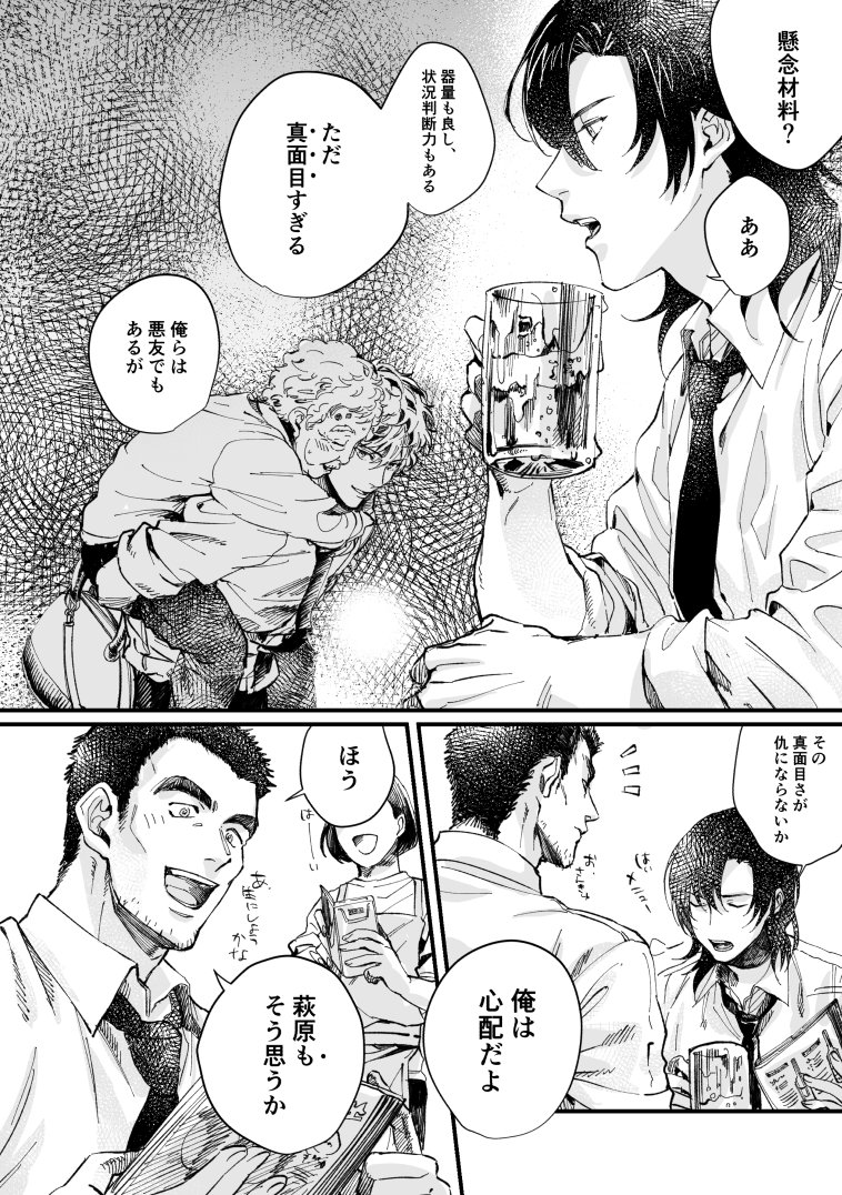 nmk🪽6日東2あ18b tweet media