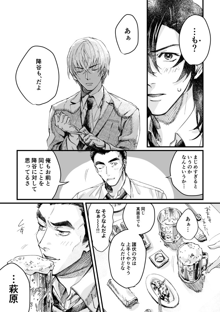 nmk🪽6日東2あ18b tweet media